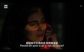 你是我的天才女友第三季 圖1