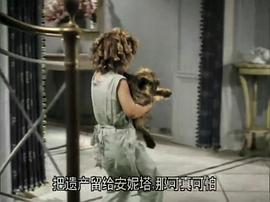 法国电影 明亮的眼睛 图9