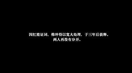 喊山的女主角叫什么 圖3