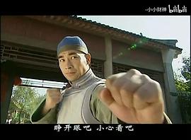 新霍元甲 圖3