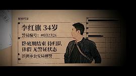 东北警察故事1和2有什么区别 图9