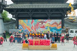 大炎詭聞錄 圖5