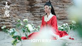 虎鶴妖師錄 圖3