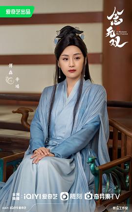 念無雙 圖2
