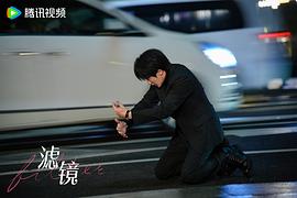 滤镜 图6