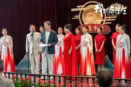 我的后半生 圖5