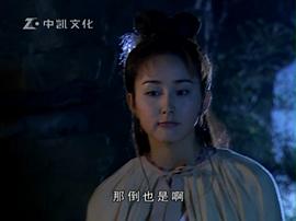 魔界之龍珠 圖7