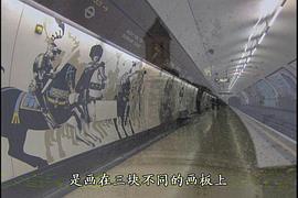 曠世杰作的秘密 第一季 圖5