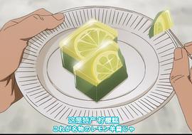 玉響 第一季 圖1