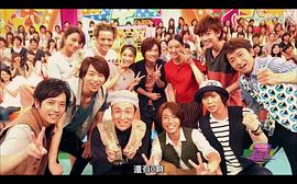 VS嵐 圖10