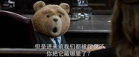 泰迪熊2粤语版在线 图3