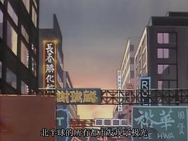 中国引进的第一部日本动画 图10