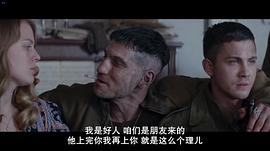 狂怒 圖4