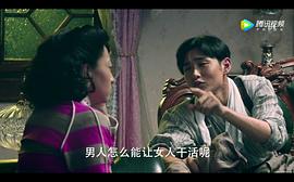 无心法师2全集观看 图6