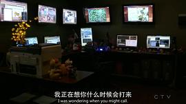 犯罪心理 第十二季 圖6