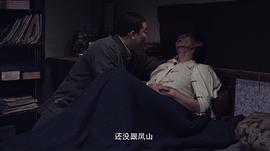 高凤山电影免费 图4