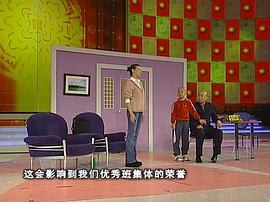 2002年中央电视台舂联欢晚会 图10