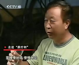 走近科學 圖3