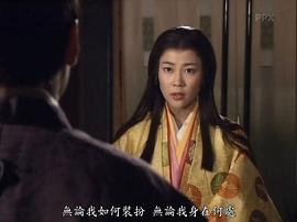北條時(shí)宗 圖3