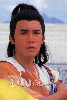 倚天屠龍記 圖5