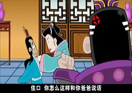 奪寶幸運(yùn)星動(dòng)漫 圖4