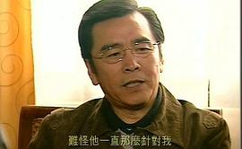 酒店風(fēng)云 圖5