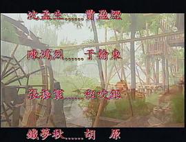 電視劇喋血免費(fèi)觀看 圖7