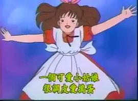 瑪雅歷險記 圖1