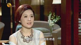 名人面對面 圖1