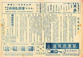 欲魔 圖7