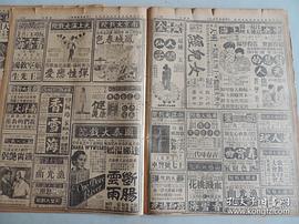 路柳墻花 圖1
