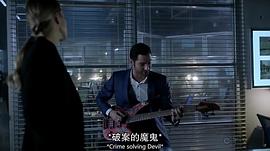 路西法 第二季 圖1