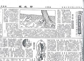 正版云海玉弓缘1984 图7