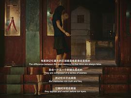 地球最后的夜晚 圖8
