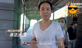 光荣与梦想 图9