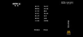 毒影迷蹤 圖3