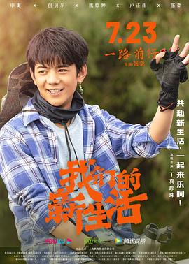 婚姻的兩種猜想劇情介紹 圖1