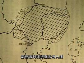 28集清宫档案纪录片 图1