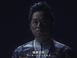 夢比優(yōu)斯奧特曼外傳 暗黑鎧甲 圖5