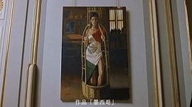 莫迪與畢加索 圖4