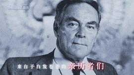 解密1972 圖9