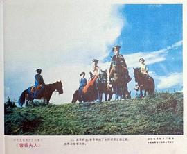 奢香夫人 圖7