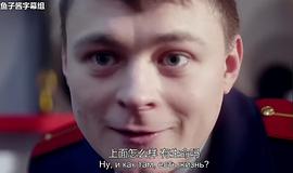 將世界上第三季 圖9