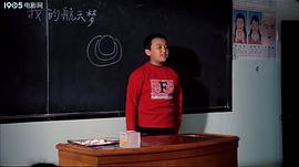 五年四班大連話電影 圖8