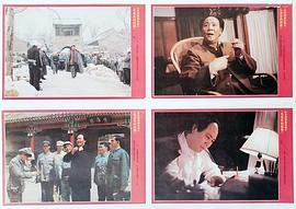 毛泽东的故事 图4