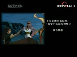 大英雄狄青 圖5