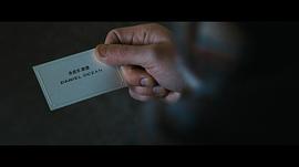 十一羅漢 圖2
