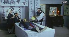 來來僵尸 圖9