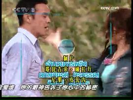 法制劇女毒販 圖6