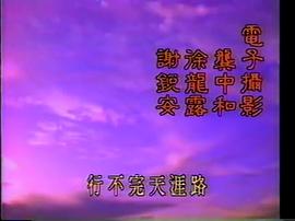 天空影視免費觀看電視劇 圖2